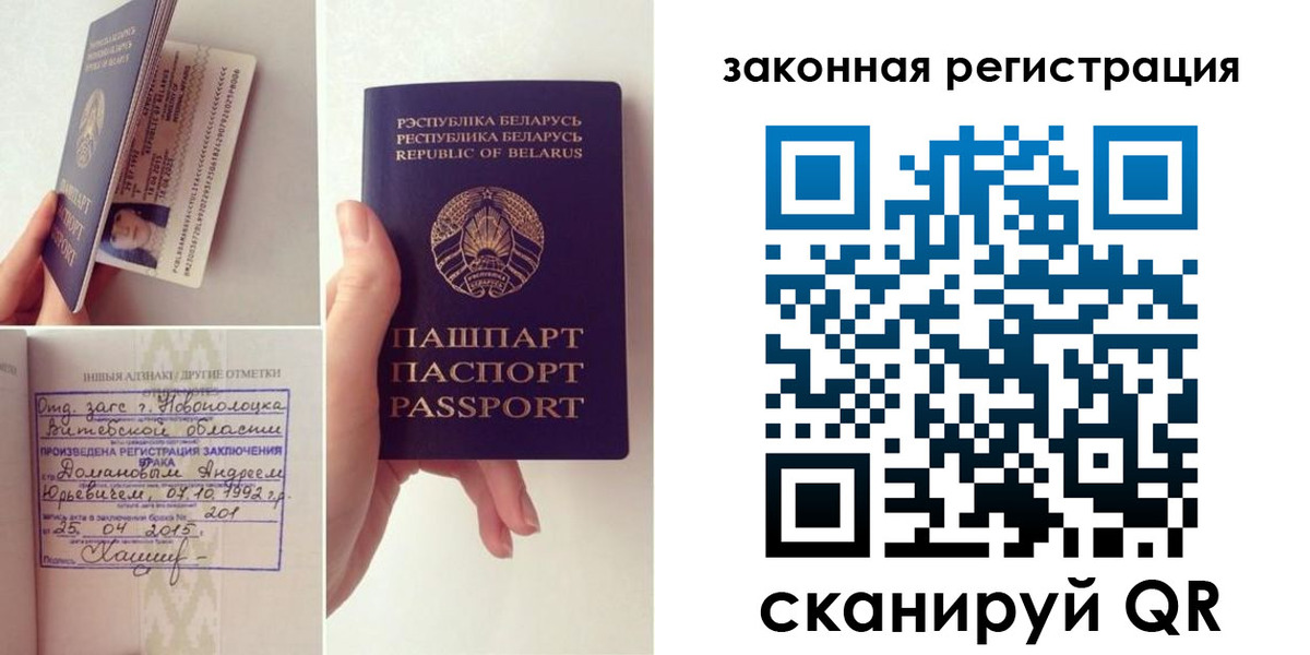 регистрация для дет. сада в Норильске